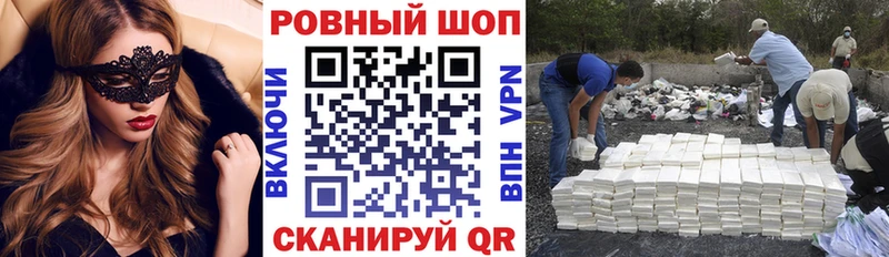 Купить закладку APVP Меф мяу мяу Cocaine Ревда