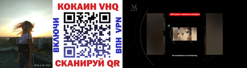 COCAIN Fish Scale  Купить где  Ревда 
