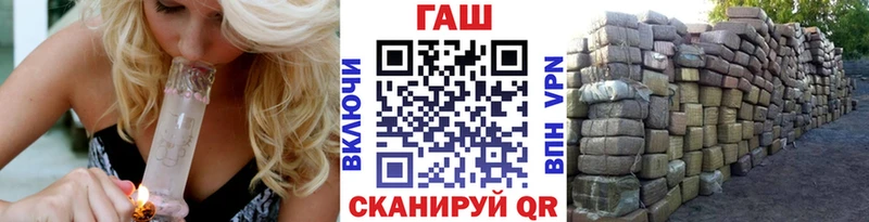 Гашиш ice o lator  Купить  Ревда 