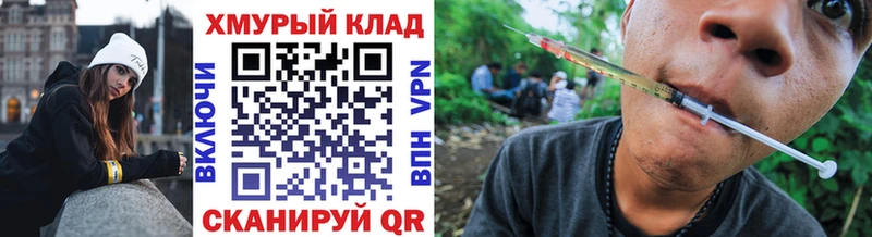 Купить закладки  Ревда  Героин Heroin 