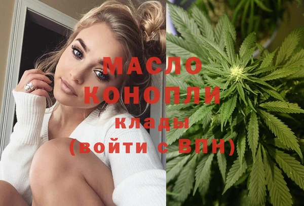 первитин Володарск