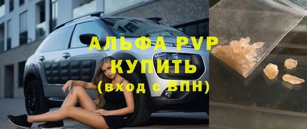 соль ск Волоколамск