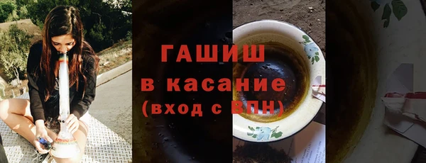 соль ск Волоколамск