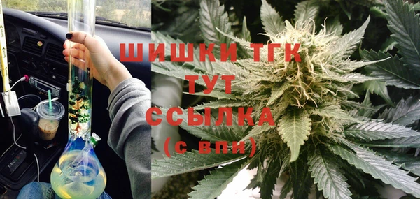 соль ск Волоколамск