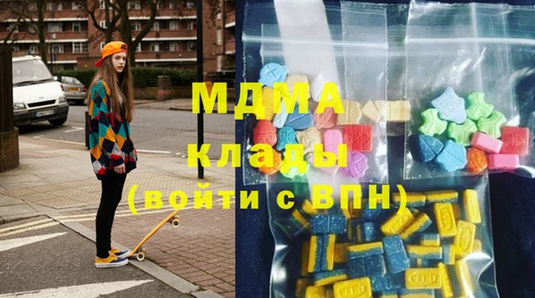 кристаллы Волосово
