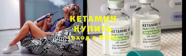 кристаллы Волосово