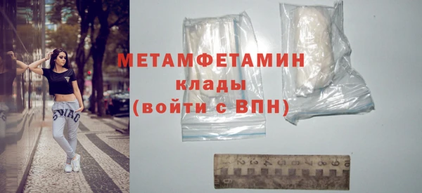 первитин Володарск