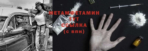 первитин Володарск