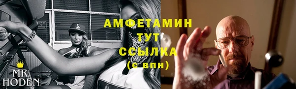 соль ск Волоколамск