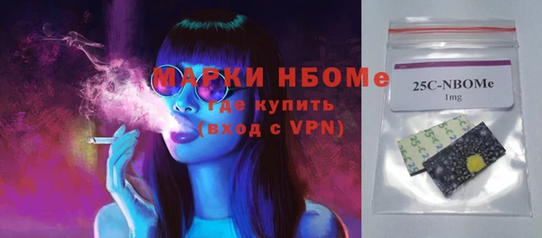 соль ск Волоколамск