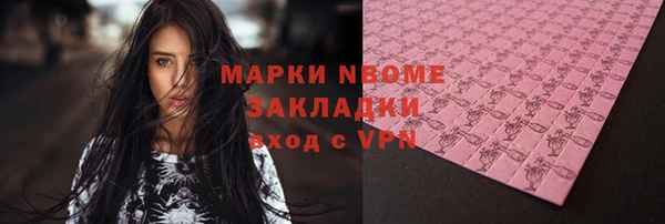 кристаллы Волосово