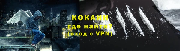 соль ск Волоколамск