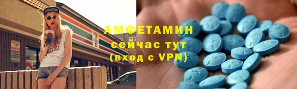 соль ск Волоколамск