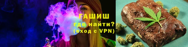кристаллы Волосово