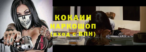 кристаллы Волосово