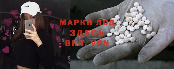кристаллы Волосово
