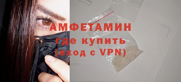 первитин Володарск