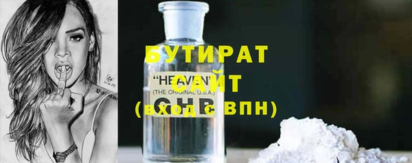 первитин Володарск