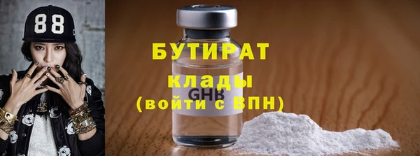 кристаллы Волосово