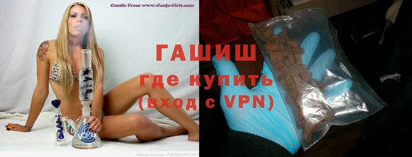 первитин Володарск