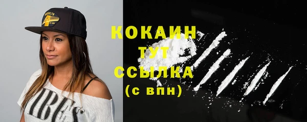 кристаллы Волосово