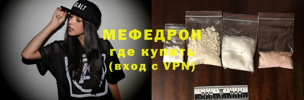 первитин Володарск