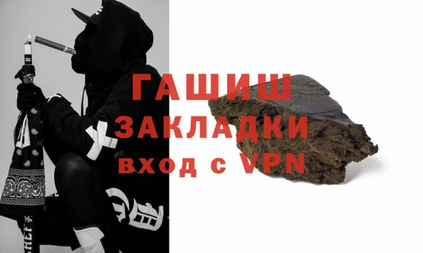 первитин Володарск