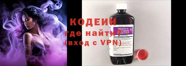 первитин Володарск