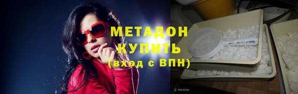 первитин Володарск