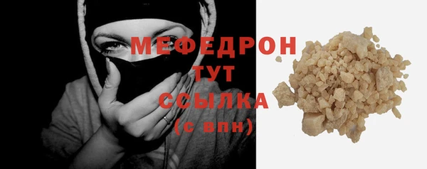 соль ск Волоколамск