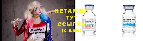кристаллы Волосово