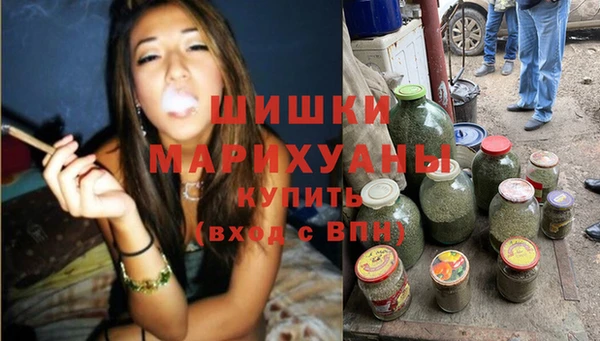 соль ск Волоколамск