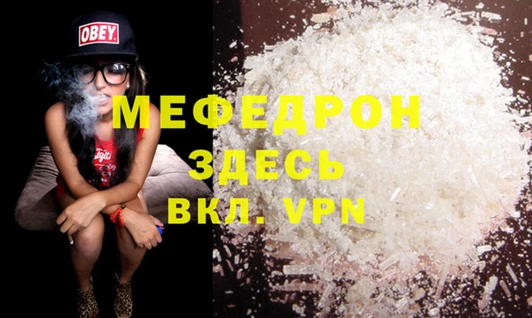 соль ск Волоколамск