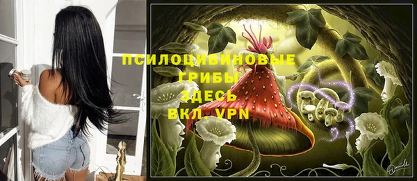 кристаллы Волосово