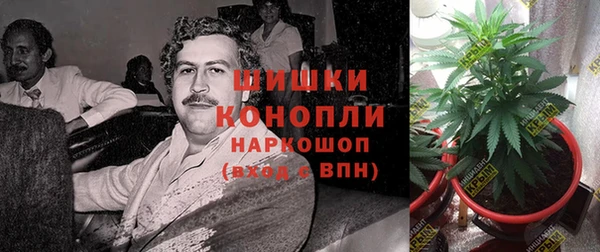 кристаллы Волосово