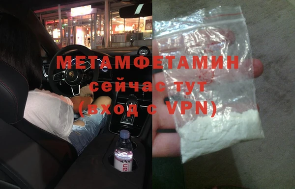 кристаллы Волосово