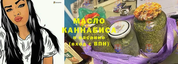 кристаллы Волосово