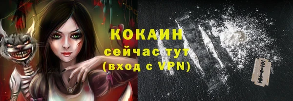 первитин Володарск