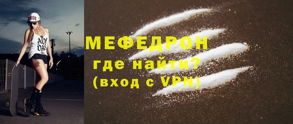 соль ск Волоколамск