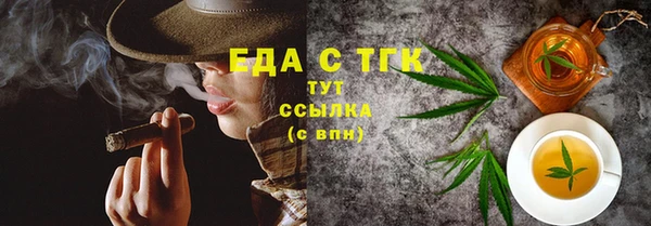 соль ск Волоколамск