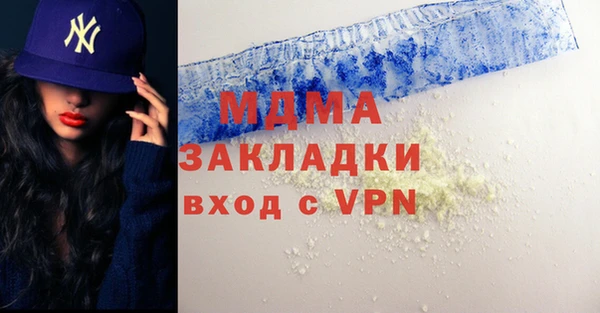 соль ск Волоколамск