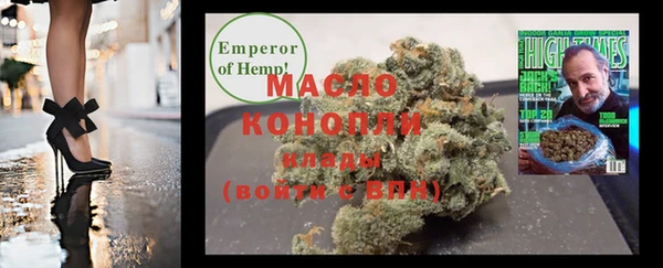 первитин Володарск