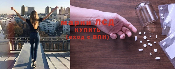 соль ск Волоколамск