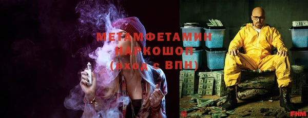 соль ск Волоколамск