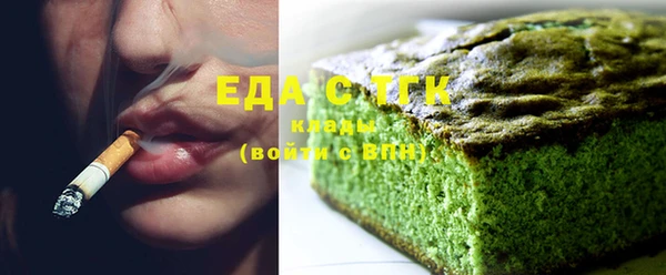 кристаллы Волосово