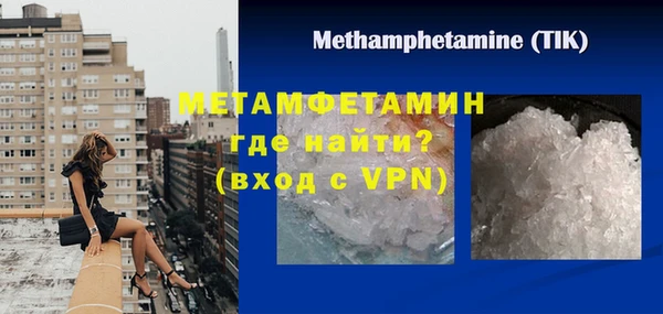 первитин Володарск