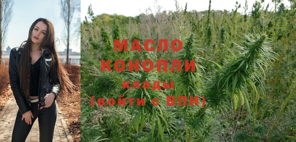 кристаллы Волосово