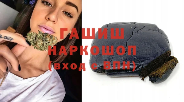 первитин Володарск
