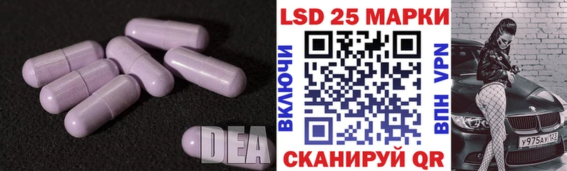 Купить закладки  Ревда  LSD-25 экстази кислота 
