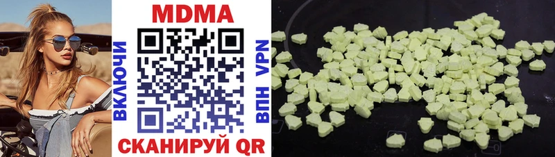 МДМА VHQ  Купить закладки  Ревда 